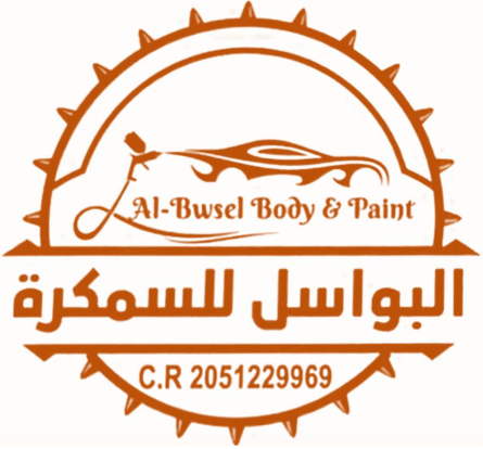 دكيز